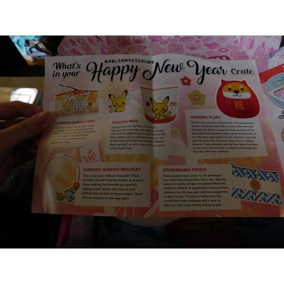 January 2020 Dokidoki Crate With Mug Plush Bracelet And More - Picture 7 of 16